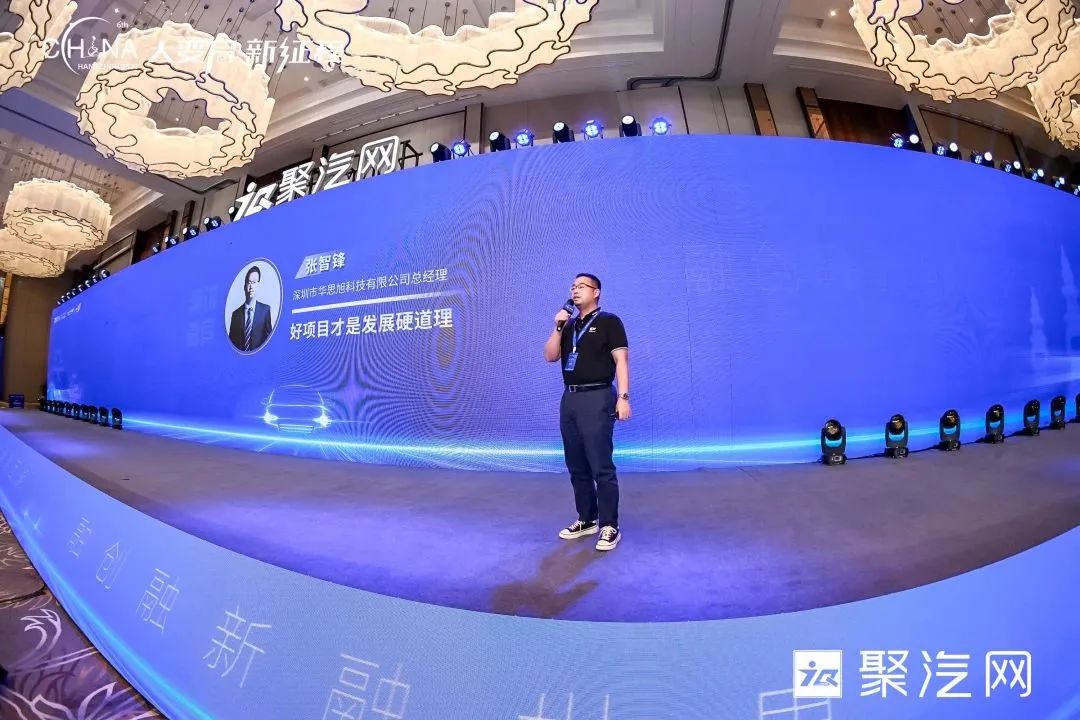 好项目才是发展硬道理丨点击查看尊龙凯时总经理西湖峰会精彩演讲！